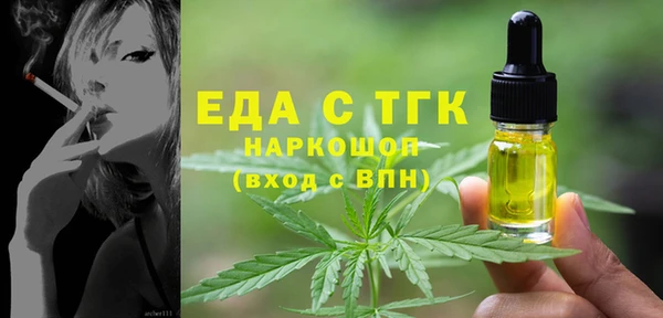 mdma Верхнеуральск