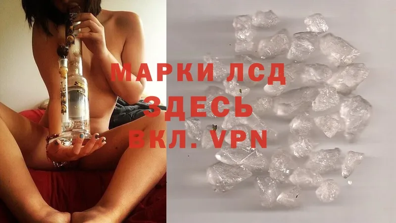 где можно купить   MEGA рабочий сайт  darknet Telegram  Заинск  LSD-25 экстази ecstasy 