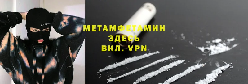 МЕТАМФЕТАМИН витя  Заинск 