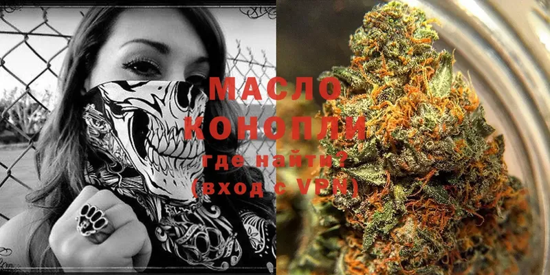 сколько стоит  Заинск  hydra зеркало  ТГК THC oil 